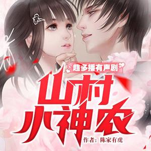 石头&鲸鱼有声书场&播音观觉《第1391集_苏思诺》[MP3_LRC]