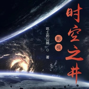 Ningxin《第211章 桃花运又来了》