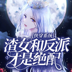 宝《1056.1055千金归来10》