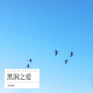 楠楠吖《寂寞的渴望》