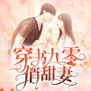 灵小伴《第9集 机械手表》