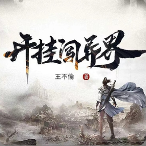 SY三木《201这么贵》