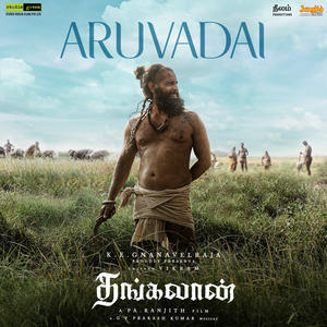 G. V. Prakash Kumar&Chiyaan Vikram&Sindhuri Vishal&Mathichiyam Bala&Suganthi&Uma Devi《Aruvadai》[MP3_LRC]