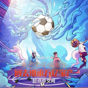 浑逗萝_次元口袋《第705章》