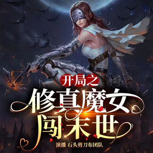 石头剪刀布《426 全民皆兵基地！2》