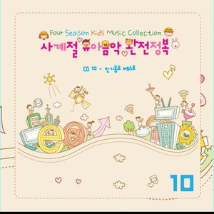 韩国群星《종달새의 하루》