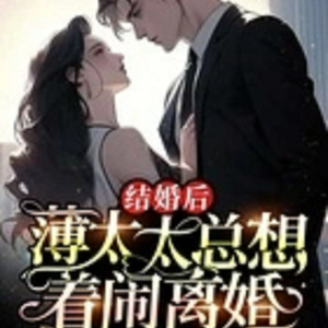 春华秋实《第48章 你有没有喜欢过我？》