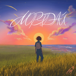 SOYA《Морядай》