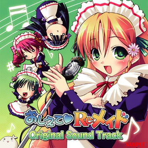 Angel Note《秘めた想いの先に》