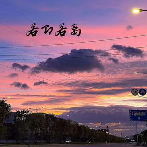 苦ferry《戮saly》[MP3_LRC]