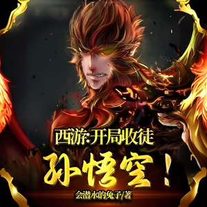 今世有元_次元口袋《第350章 这什么啊这么贵》