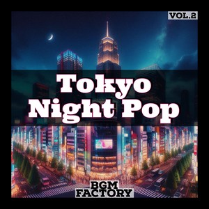 BGM Factory《도쿄의 심야 카페 1 (Late Night Cafe in Tokyo 1)》