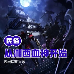 晓潇《第413集 人生如朝露》