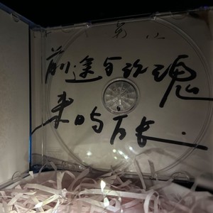 LIVJ《世界末日 (cover: 周杰伦)》