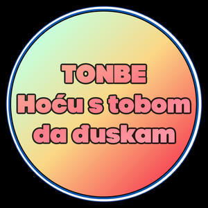 Tonbe《Hoću S Tobom Da Đuskam》[MP3_LRC]