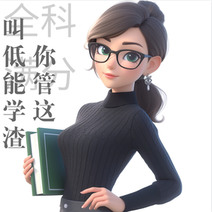 媛宝《第144章 食堂的工作也不错》