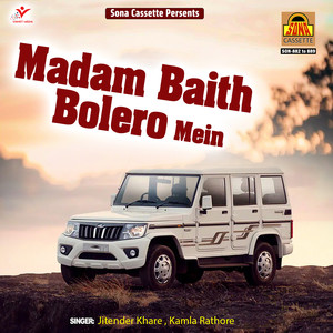 Jitender Khare, Kamla Rathore&Jitender Khare&Kamla Rathore - Bhoji Kha Bichua Ne Kato