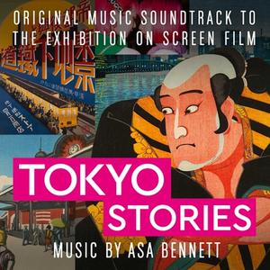Asa Bennett&Exhibition on Screen《The Plains of Musashi》