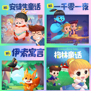 棒棒老师mini《魔鬼的三根金发-07》