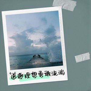 李小念《街灯孤独在徜徉》