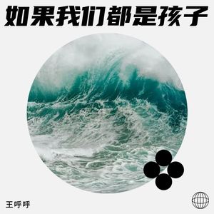琥珀《咖啡里的糖》