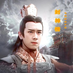 陈洁仪《每一生都等你》