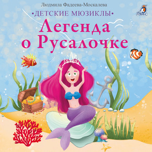 Виктор Бурко《Бард - Она оставила его》