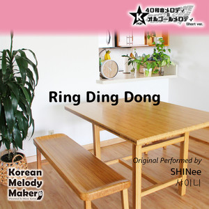 Korean Melody Maker《Ring Ding Dong～40和音メロディ (Short Version) [オリジナル歌手：SHINee]》