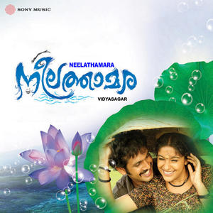 Vidyasagar&Balaram&Vijayaprakash《Pakalonnu》