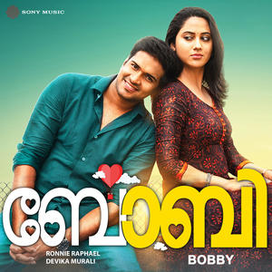 Ronnie Raphael&Harisankar&Swetha Mohan《Pathiye Pathiye》
