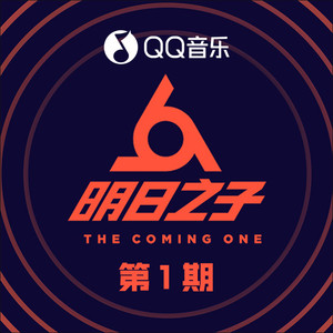 罗俊炜《SHEEP》