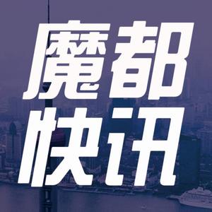 DJ彼岸《泰国宣布大麻合法化，百万株大麻幼苗免费向公众分发》