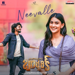 Infusion Band&Sid Sriram&Raghuram《Neevalle》