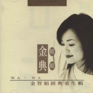 娃娃《从来都没有》