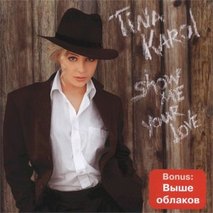 Tina Karol《Money Doesn't Metter》