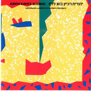 Yehudit Ravitz《איב ברוסל》