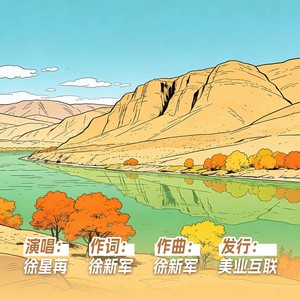 徐星苒《心灯》