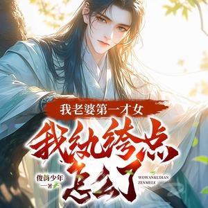 创悦享《28我认为那是粮》