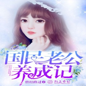 小酷说书《第235集 停车场激战》