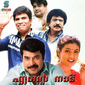 Ilaiyaraaja&Vijita&Pazhani Bharathi《Ippol Yaar》[MP3_LRC]