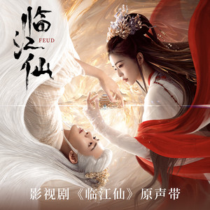 陈国樑《慨叹》