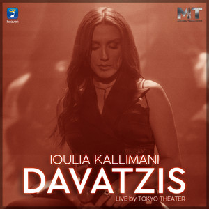 Ioulia Kallimani&Michael Touratzidis《DAVATZIS》