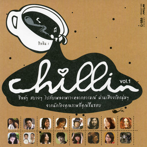 เจนนิเฟอร์ คิ้ม《แบ่งเธอ แบ่งใจ》