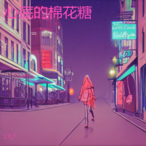 司徒嘉怡《月光指引的方向》