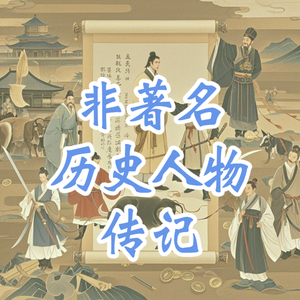 历史D天空《西汉-许平君：故剑情深的南园遗梦》