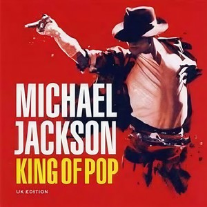 Michael Jackson&Janet Jackson《Scream》