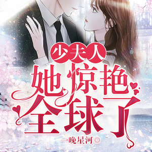 星月婵《第3844章  关于身份》