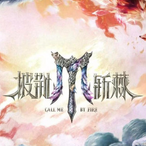 耿耿爱吃大虾《《路过人间》的舞台,照亮了苏醒和兄弟们的十八年辗转与成长》