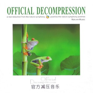 吴健培-音乐人《唤醒光芒》