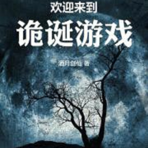 串串书客《第19章 跳格子》